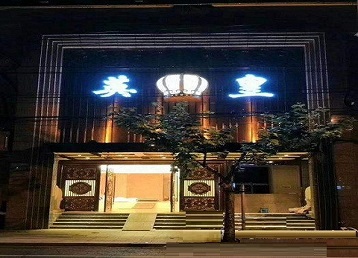 阳泉哪个KTV出台陪酒服务好-英皇国际KTV消费服务点评