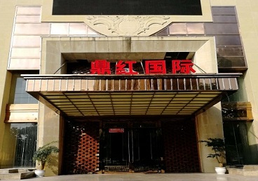 阳泉商务KTV真空哪家最开放-鼎红国际KTV消费价格玩乐点评