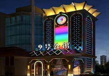 阳泉好玩开放荤素KTV推荐-九号公馆KTV消费价格口碑点评