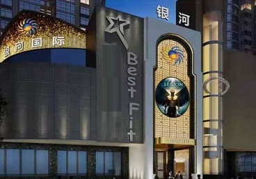 阳泉KTV荤台花场公主服务好-银河国际KTV花场消费点评
